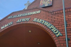 St.-Eleftherios-Greek-church-02